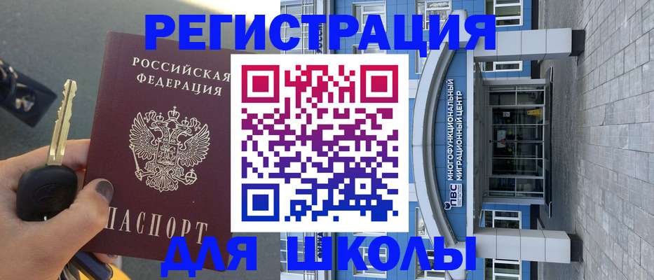 форма 3 в Сорочинске